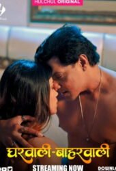Gharwali Baharwali (2025)