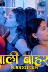 Gharwali Baharwali (2025) 1×1: Gharwali Baharwali Final Season 1